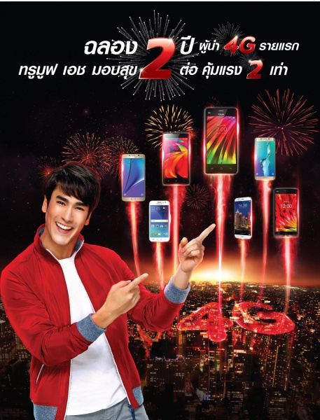 584180 PAP BC True Nicky-01_e2