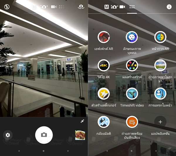 Xperia Z5 Compact Camera-01