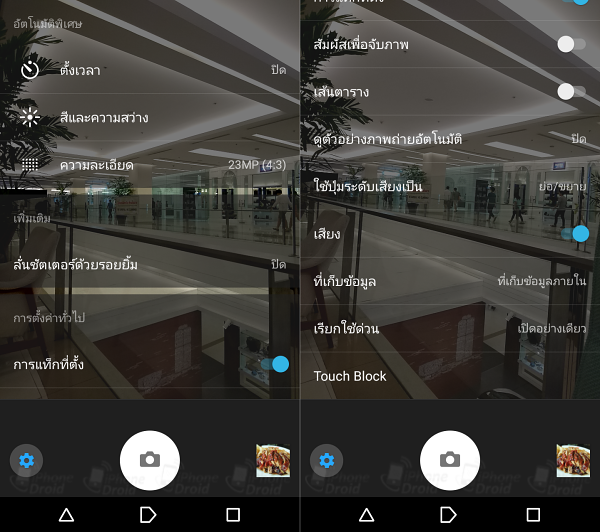 Xperia Z5 Compact Camera-02