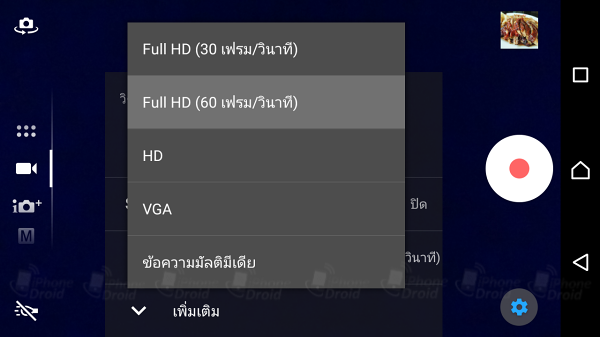 Xperia Z5 Compact Camera-04