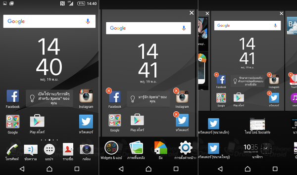Xperia Z5 Compact UI-02