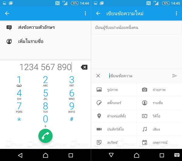 Xperia Z5 Compact UI-07