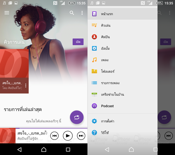 Xperia Z5 Compact UI-09
