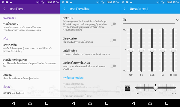 Xperia Z5 Compact UI-10