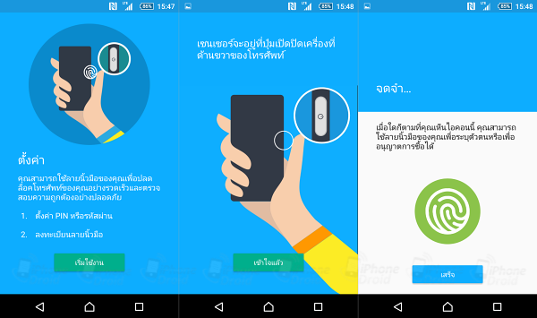 Xperia Z5 Compact UI-12