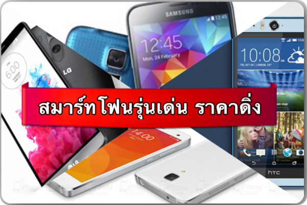 best smartphone best price 1