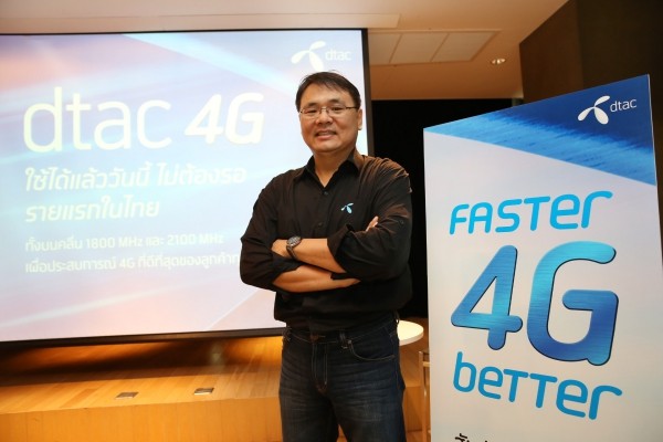 dtac 4g 1800MHz