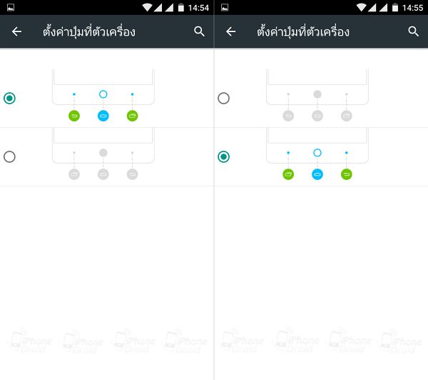 dtac Phone Eagle Blade 4G UI-04