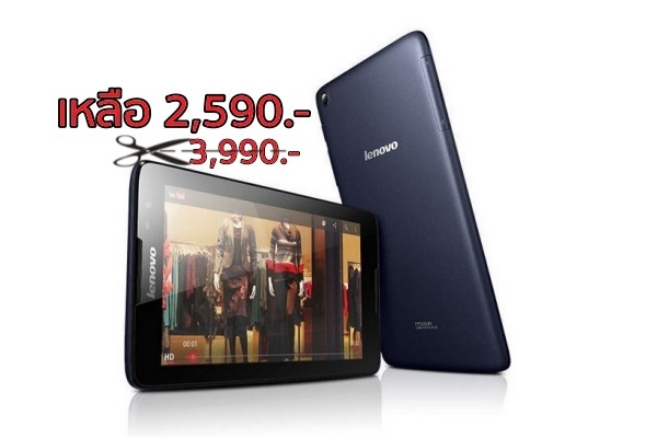 lenovo-a3300-tablet