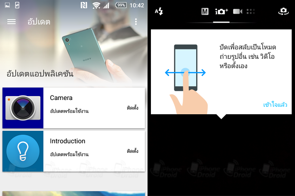 new sony xperia z5 camera update-06