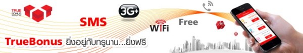 truebonus01