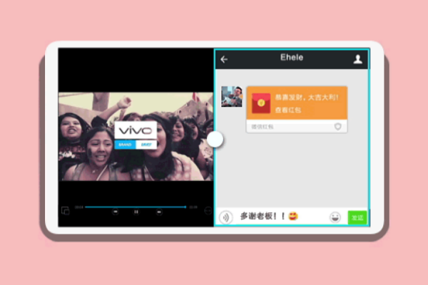 vivo X6 Split screen