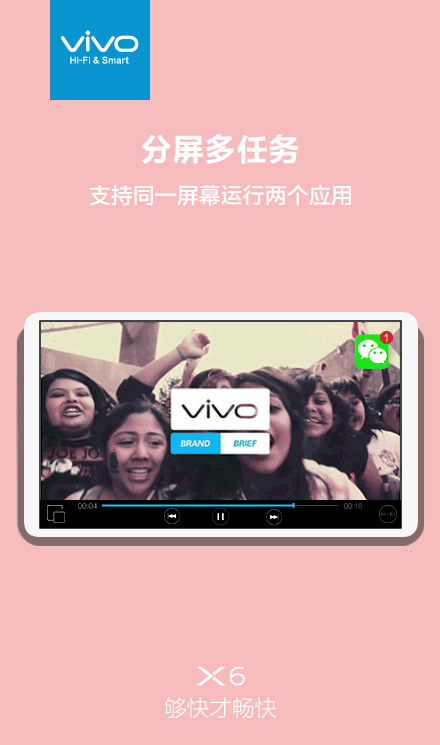 vivo-x6-multi-task