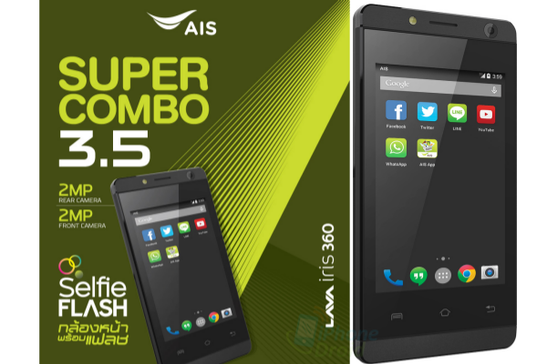 AIS SUPER COMBO LAVA 3.5