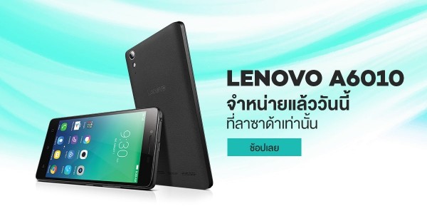 LENOVO-A6010-Static-01----