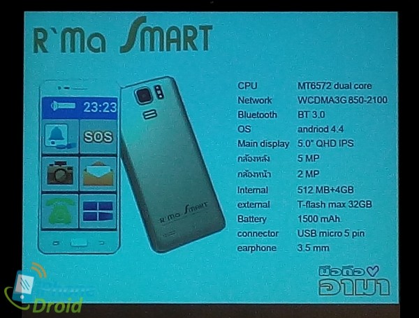 R MA Smart UI-01