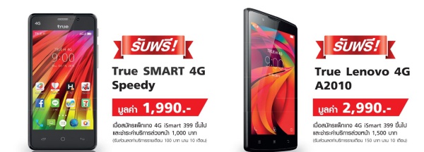 584180 PAP BC True Nicky-02_e2