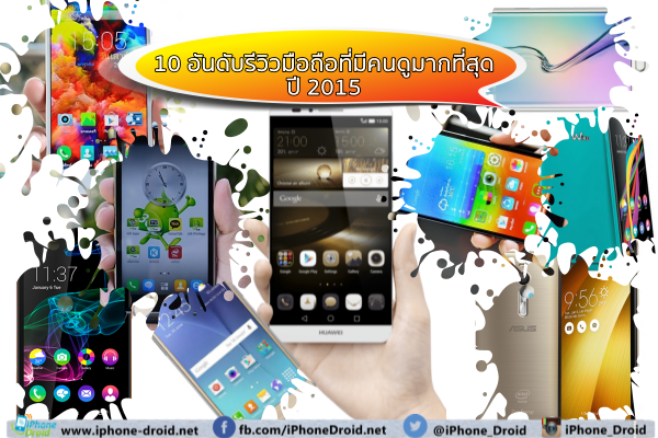 Top Hit mobile review