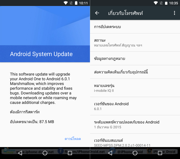 What is new in Android 6.0.1 Marshmallow-01