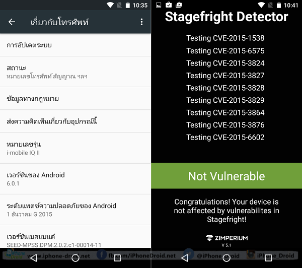 What is new in Android 6.0.1 Marshmallow-03