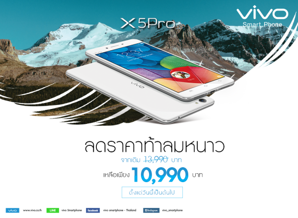 X5Pro-ลดราคา
