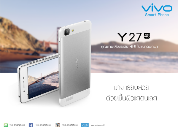 Y27-ลดราคา2