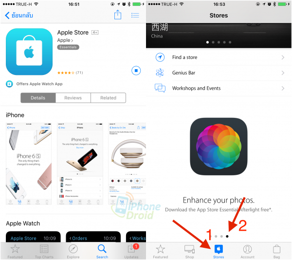 afterlight gratis iphone scaricare