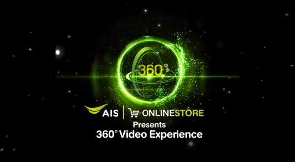 ais_online_store