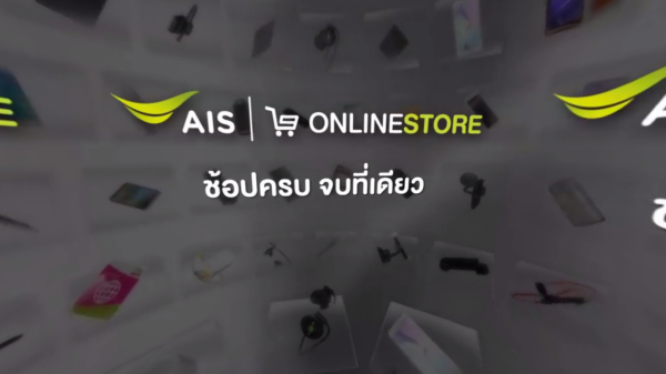 ais_online_store02
