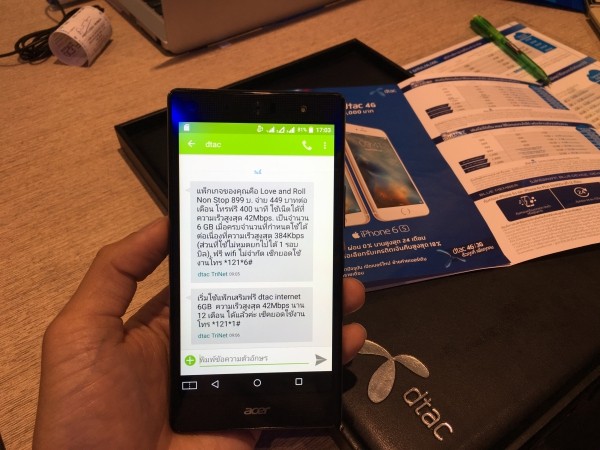 dtac07