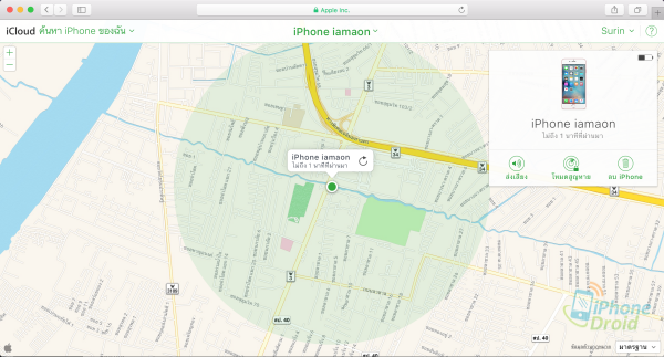 find_my_iphone_web