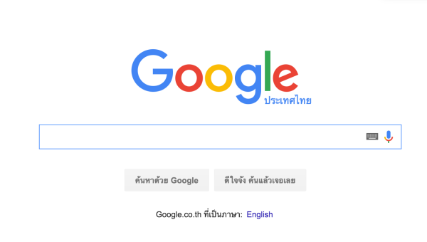 google_search_logo