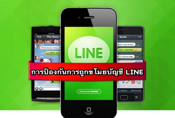 line