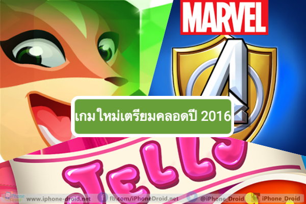 new android games 2016