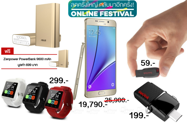 online festival 2015