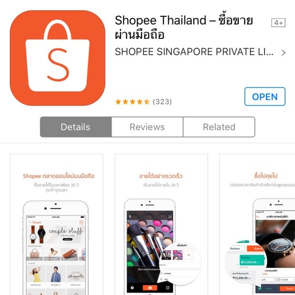 shopee02
