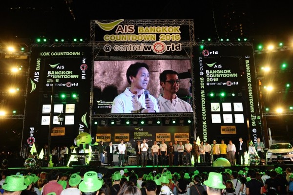 AIS Bangkok Countdown 2016_2