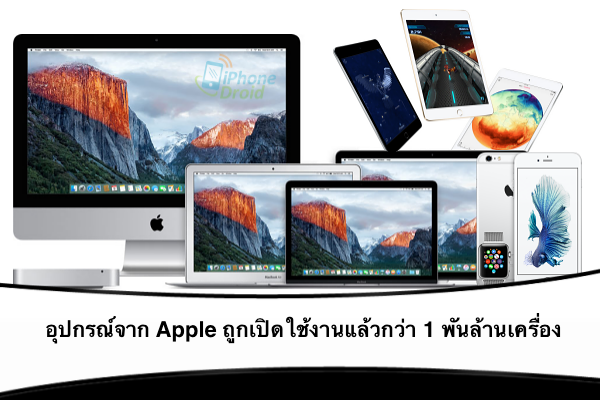 Apple announces 1 billion active devices worldwide