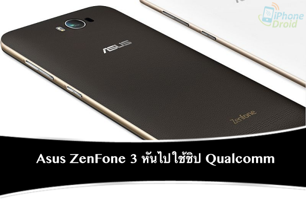 Asus ZenFone 3