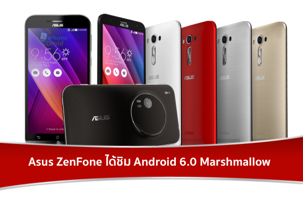 Asus ZenFone Android 6.0 Marshmallow