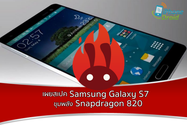 Galaxy S7 SM-G935A