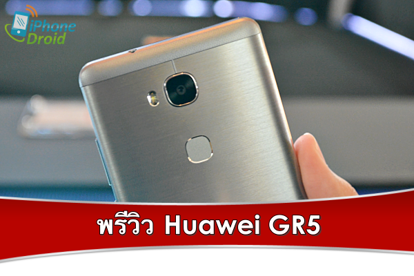Huawei GR5 Preview