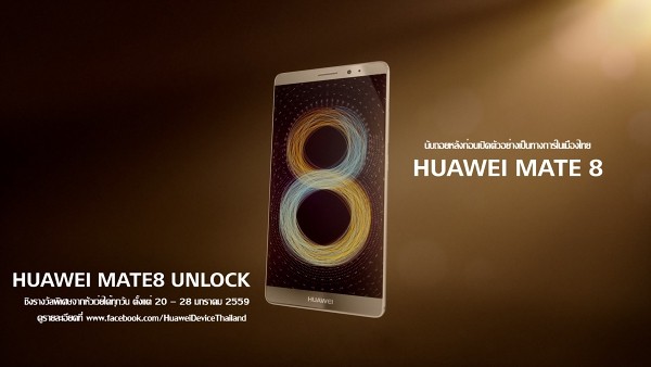 Huawei Mate 8