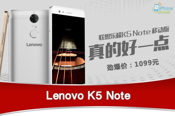 Lenovo K5 note