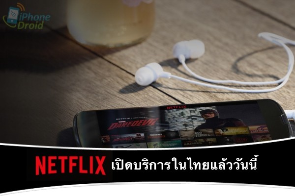 Netflix in Thailand