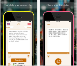 Screen Shot 2016-01-14 at 2.43.45 PM