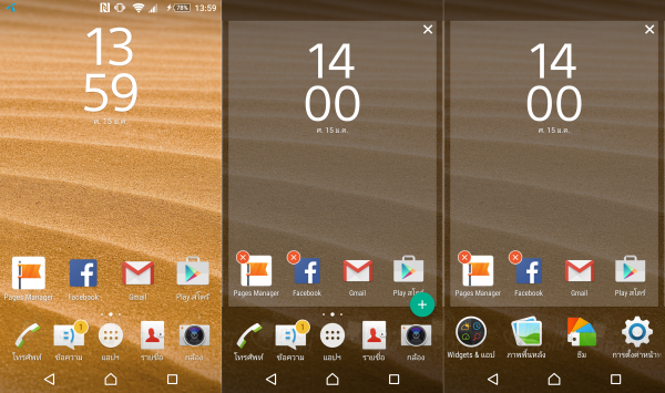 Sony Xperia Z5 Premium UI Review-01