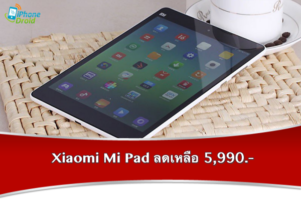 Xiaomi-Mi-Pad-16GB