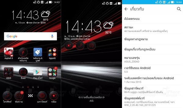 ZenFone 2 Deluxe Special Edition UI-01