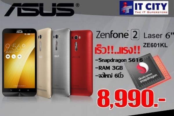 ZenFone 2 Laser ZE601KL